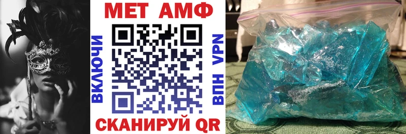 АМФ VHQ  Десногорск 