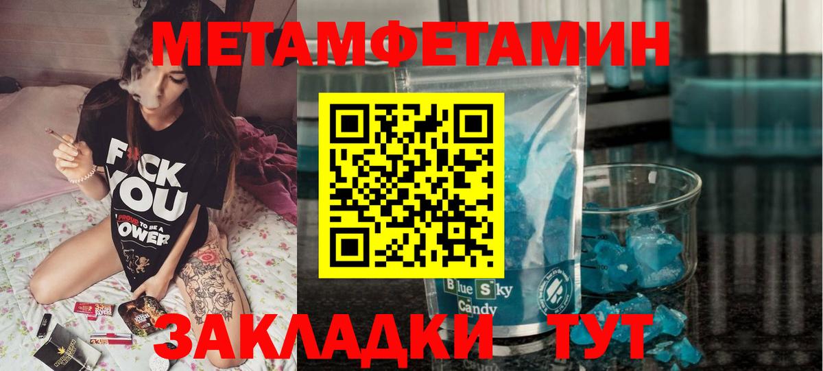 АМФ Premium  Амфетамин  Десногорск 