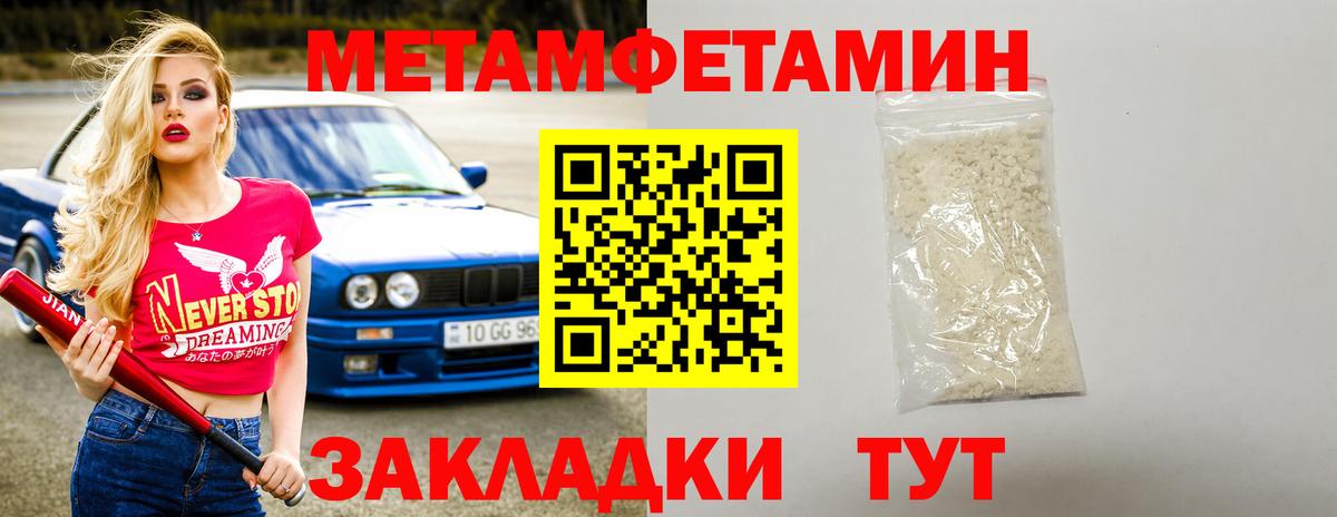 Амфетамин Premium Десногорск