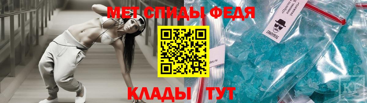 Десногорск  Амфетамин  Вход с VPN  АМФЕТАМИН  Amphetamine VHQ 