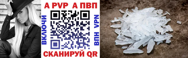 купить наркоту Десногорск Альфа ПВП СК КРИС