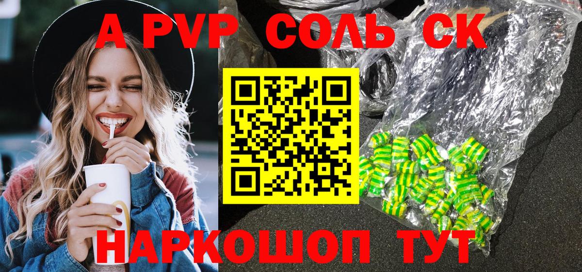 APVP VHQ Десногорск