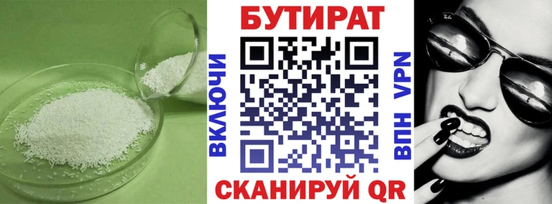 кракен ТОР  Десногорск  дарк нет Telegram  БУТИРАТ GHB 