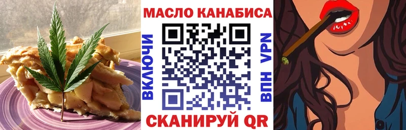 купить наркотики сайты  Десногорск  Еда ТГК марихуана 