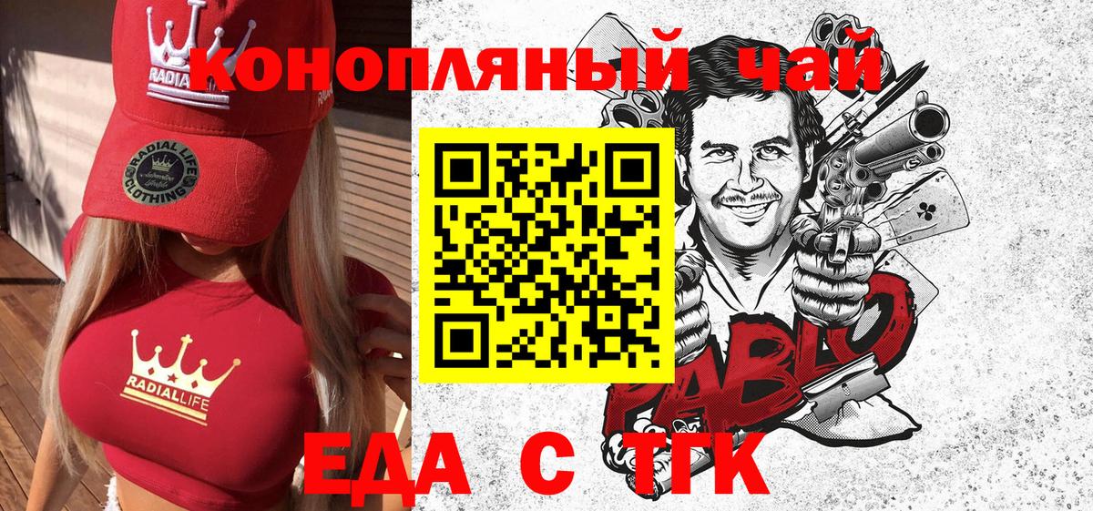 Canna-Cookies конопля  Десногорск 