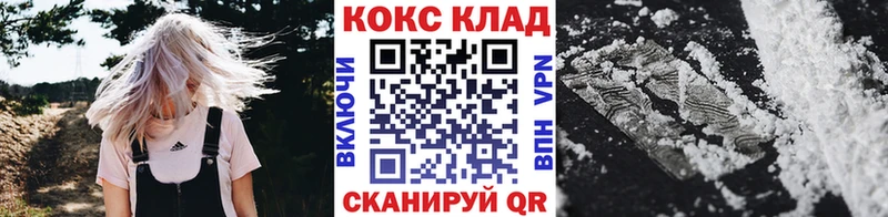 COCAIN Перу Десногорск