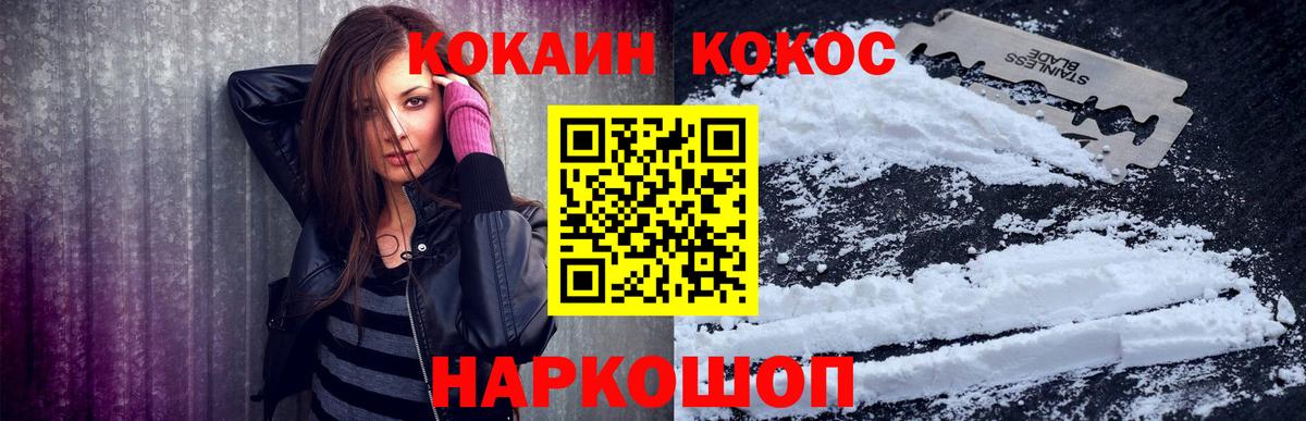 МАРИХУАНА Десногорск