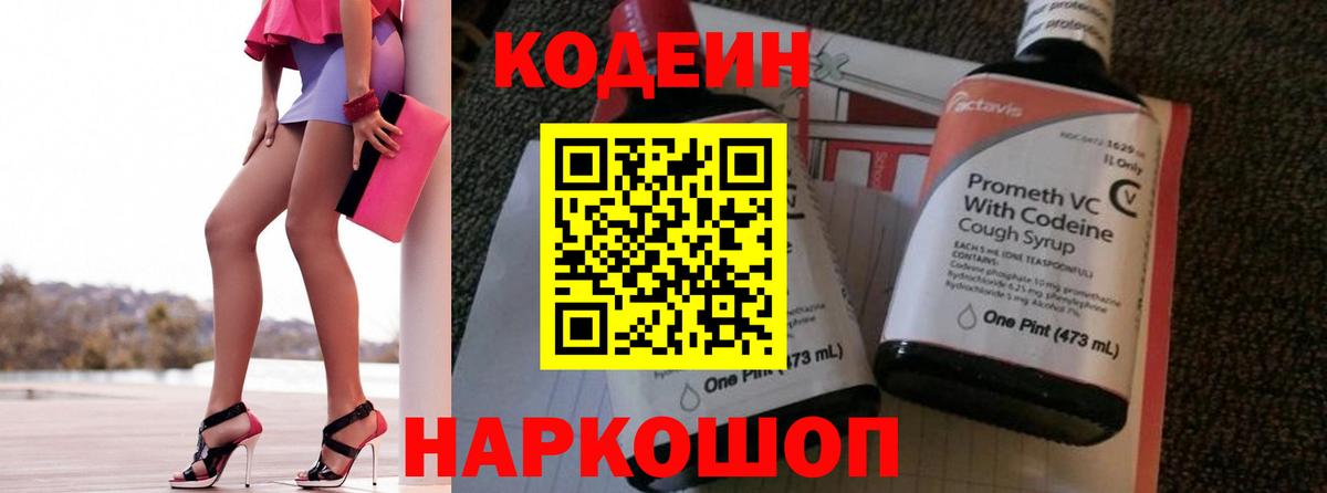 МЕТАДОН  Бошки Шишки  Конопля  COCAIN  Вход с VPN  Десногорск  ГАШ  МЕФ кристаллы  Гашиш  Alpha-PVP СК   MDMA  Где найти наркотики? 