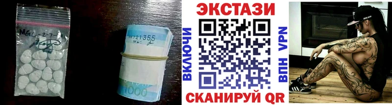 купить наркотик  Десногорск  Ecstasy XTC 