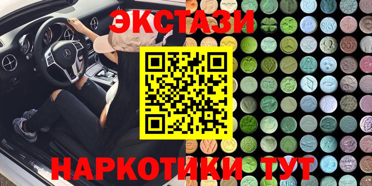 Ecstasy VHQ  Ecstasy  Десногорск  Экстази louis Vuitton 