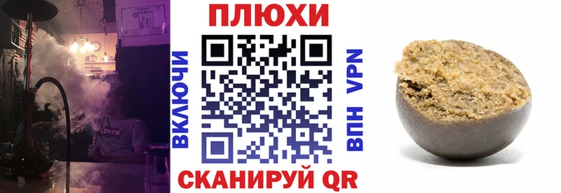 Гашиш VHQ  кракен рабочий сайт  Десногорск 
