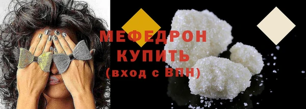 мет Аша