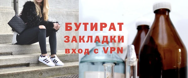 спиды Михайловск