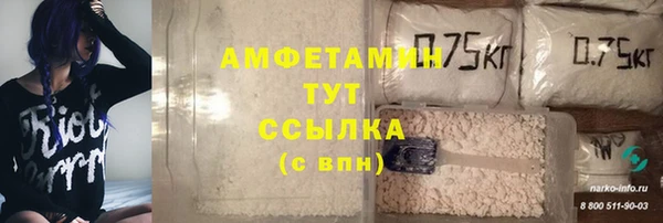 MDMA Premium VHQ Бородино