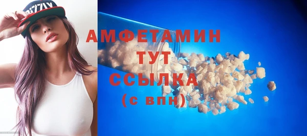спиды Михайловск