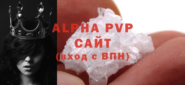 спиды Михайловск