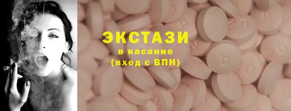 марки lsd Ахтубинск