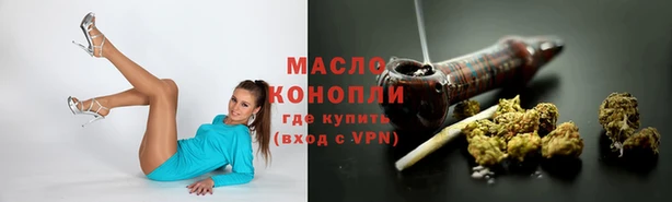 герыч Белая Холуница