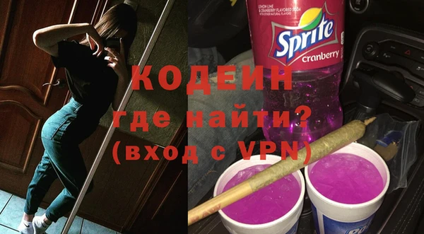 спиды Михайловск