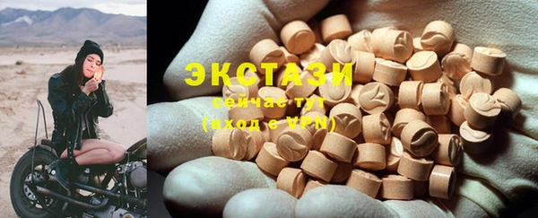 MDMA Premium VHQ Бородино