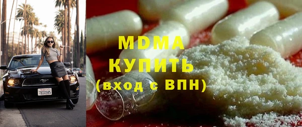 марки lsd Ахтубинск