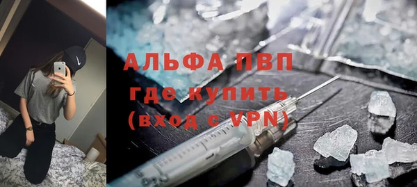 спиды Михайловск