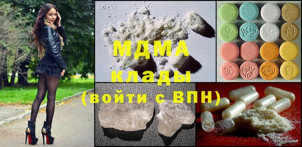 спиды Михайловск
