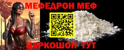 наркотики Абакан