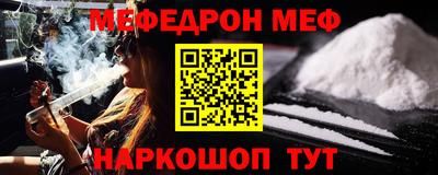 MDMA Premium VHQ Апшеронск