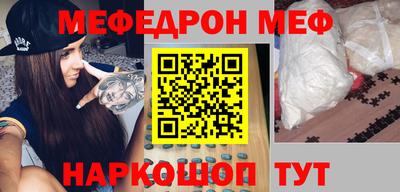 прущие крисы Балашиха