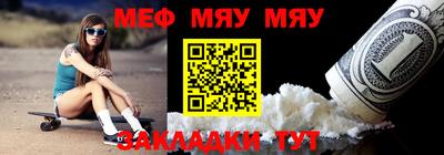 гашик Балаково