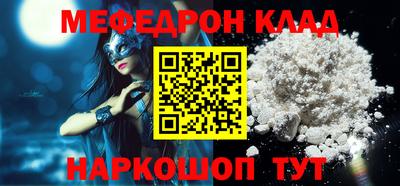прущие крисы Балашиха