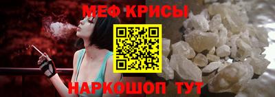 меф VHQ Гусиноозёрск