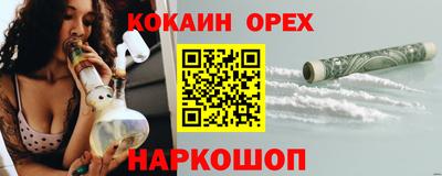 бошки Аргун