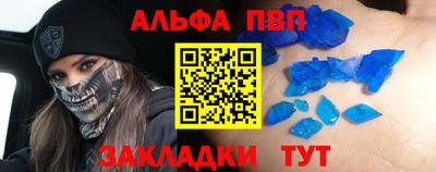 соль курить ск Апрелевка