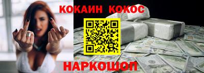 бошки Аргун