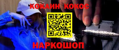 прущие крисы Балашиха