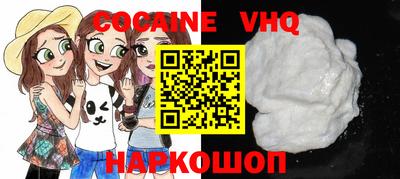 прущие крисы Балашиха