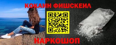 бошки Аргун