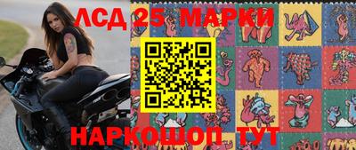 гашик Балаково