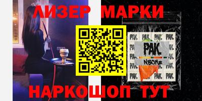 MDMA Premium VHQ Апшеронск