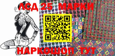 бошки Аргун