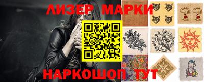гашик Балаково