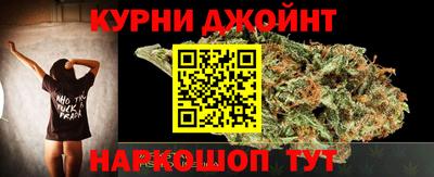 прущие крисы Балашиха