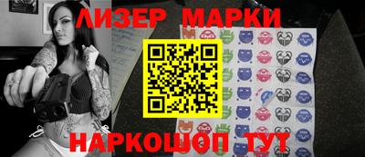 соль курить ск Апрелевка