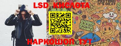 гашик Балаково