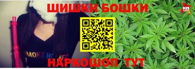 гашик Балаково