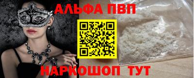 MDMA Premium VHQ Апшеронск