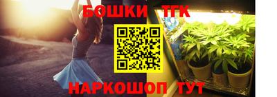 бошки Аргун