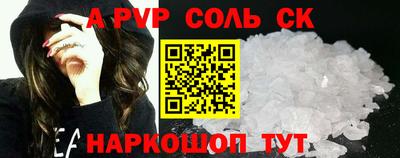 прущие крисы Балашиха